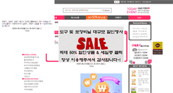 Desktop Screenshot of hsmaru.com